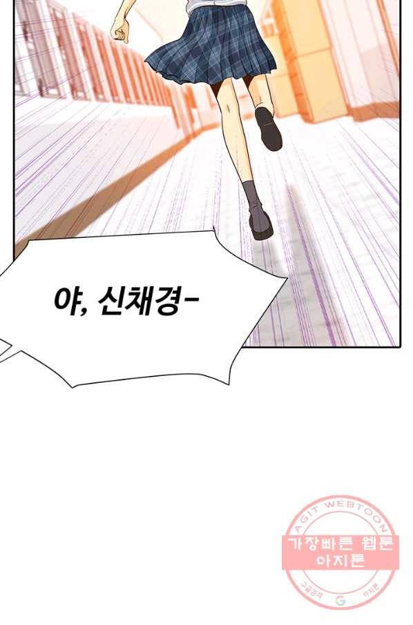 궁 [컬러판] 56화 42