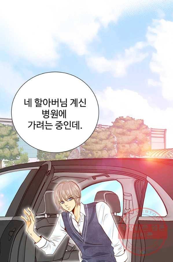 궁 [컬러판] 56화 52
