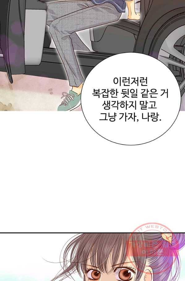 궁 [컬러판] 56화 53