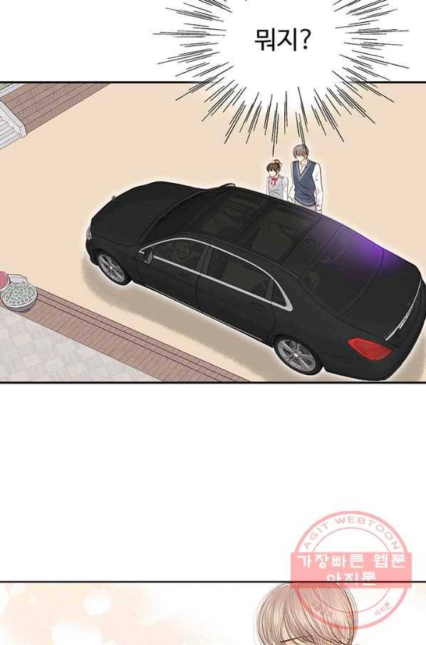 궁 [컬러판] 56화 59