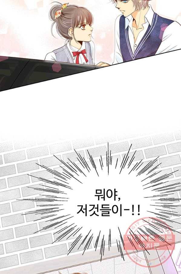 궁 [컬러판] 56화 60