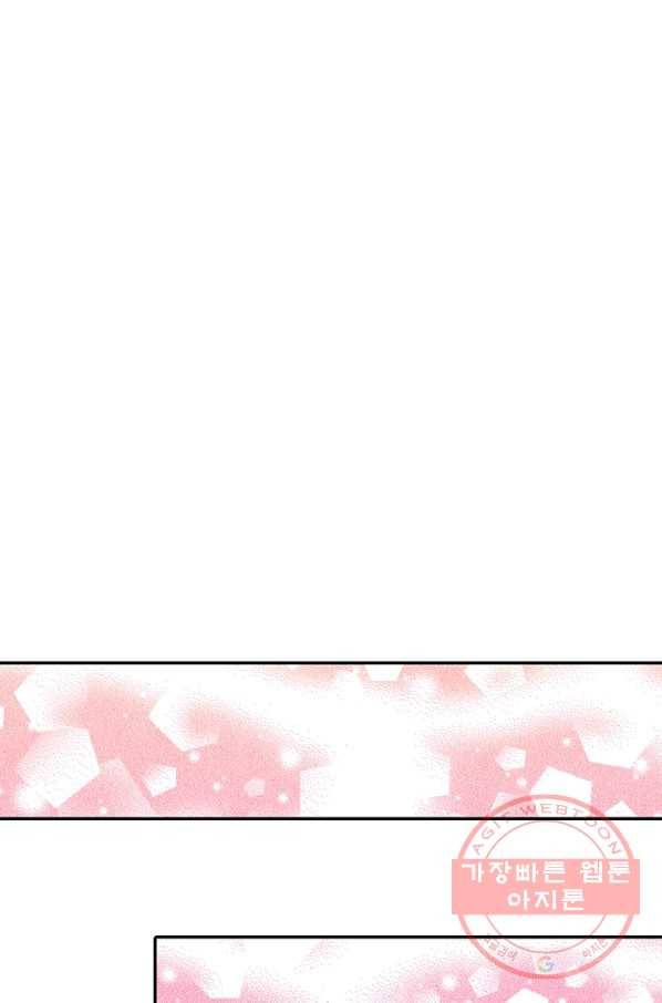 궁 [컬러판] 56화 62