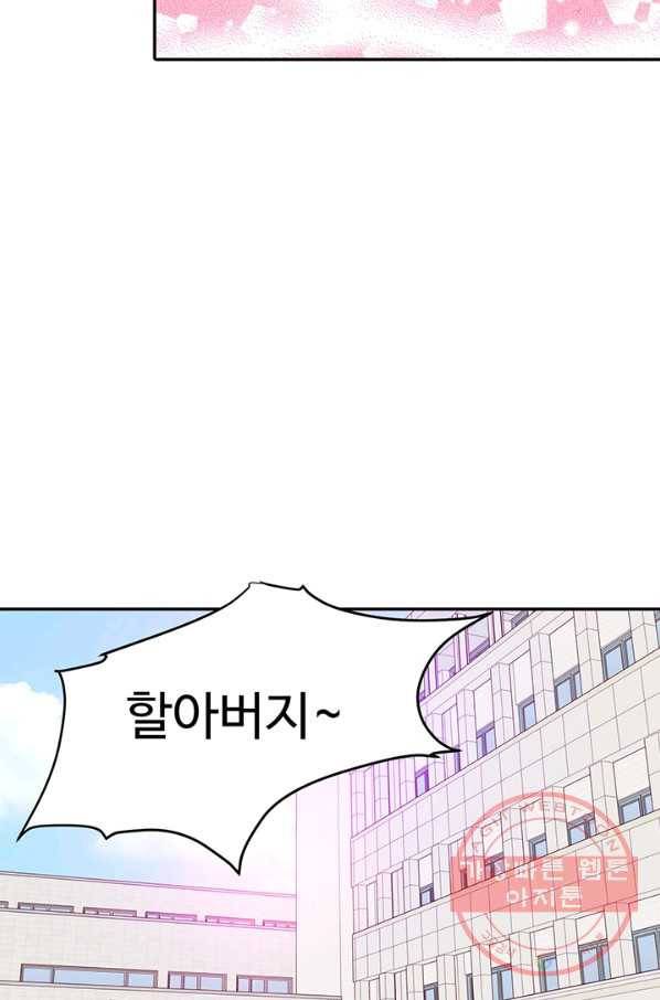 궁 [컬러판] 56화 63