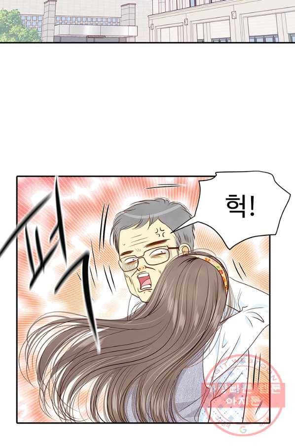 궁 [컬러판] 56화 64