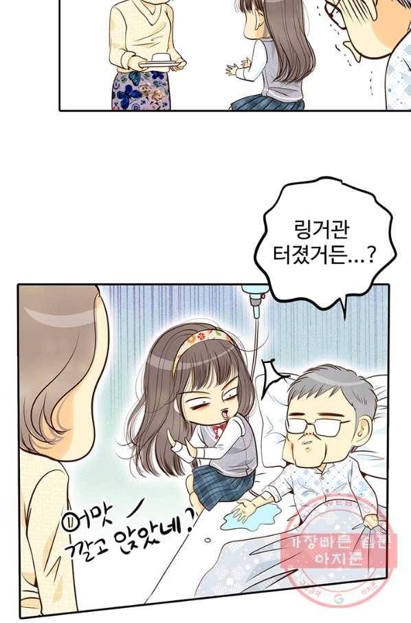 궁 [컬러판] 56화 71