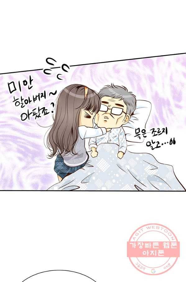궁 [컬러판] 56화 72
