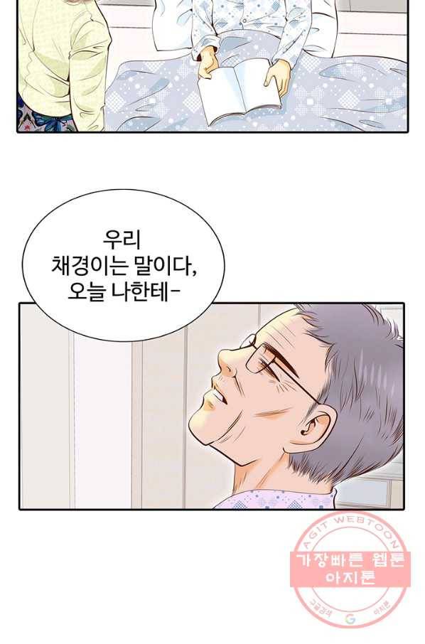 궁 [컬러판] 56화 80