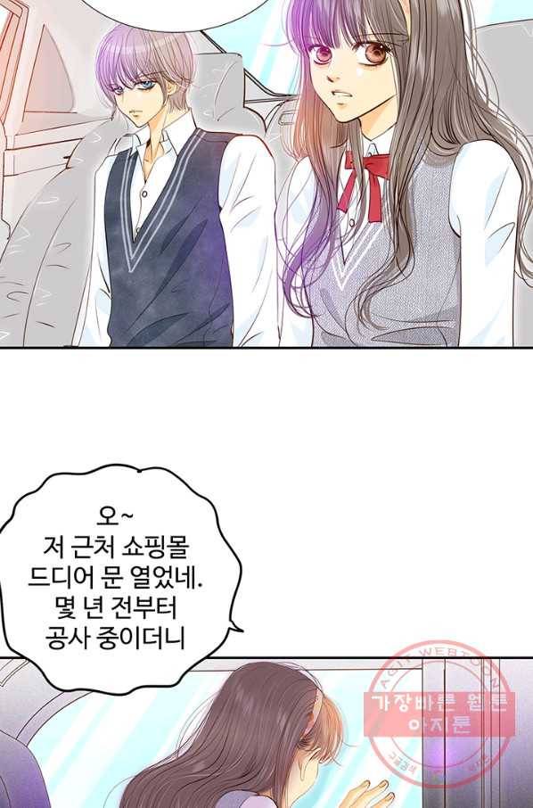 궁 [컬러판] 56화 92