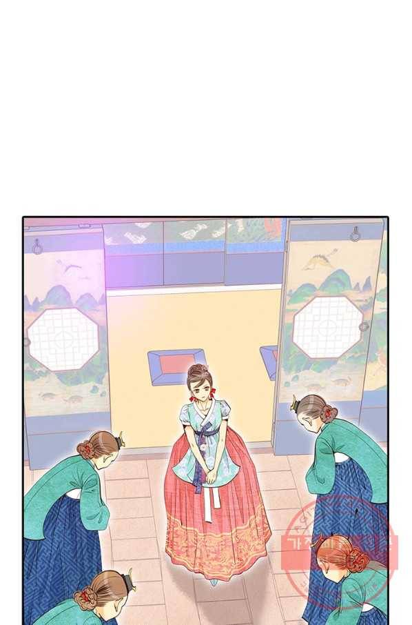궁 [컬러판] 56화 113