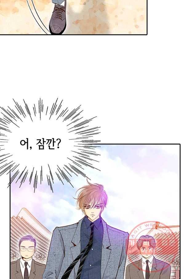 궁 [컬러판] 56화 127