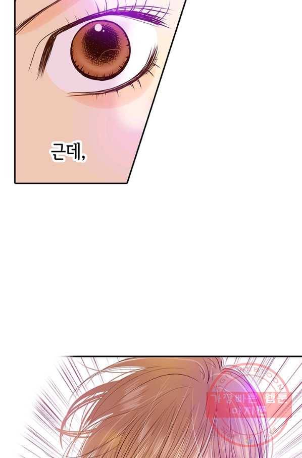궁 [컬러판] 56화 129