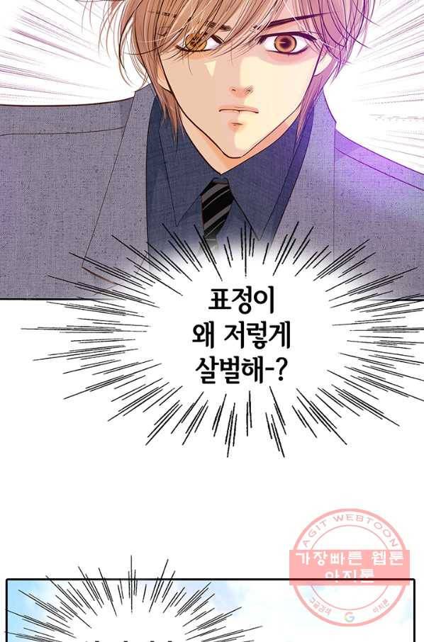 궁 [컬러판] 56화 130