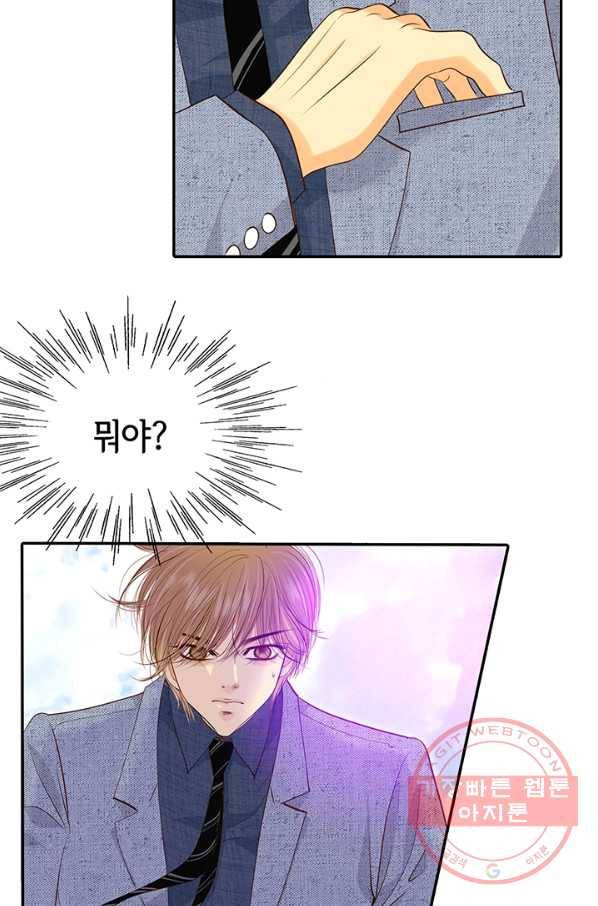 궁 [컬러판] 56화 132