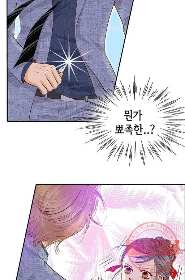궁 [컬러판] 56화 133