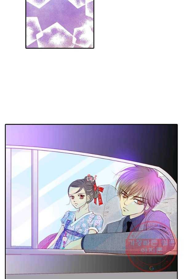 궁 [컬러판] 57화 5