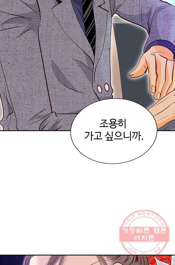 궁 [컬러판] 57화 9