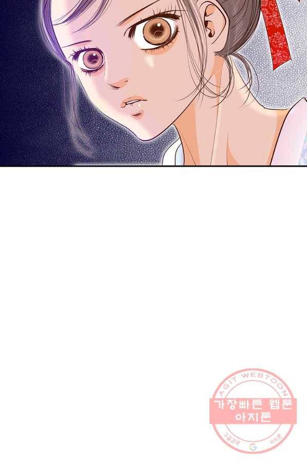 궁 [컬러판] 57화 10