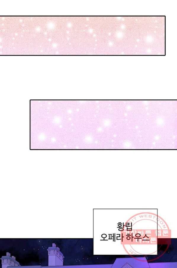궁 [컬러판] 57화 11