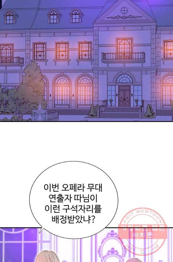 궁 [컬러판] 57화 12