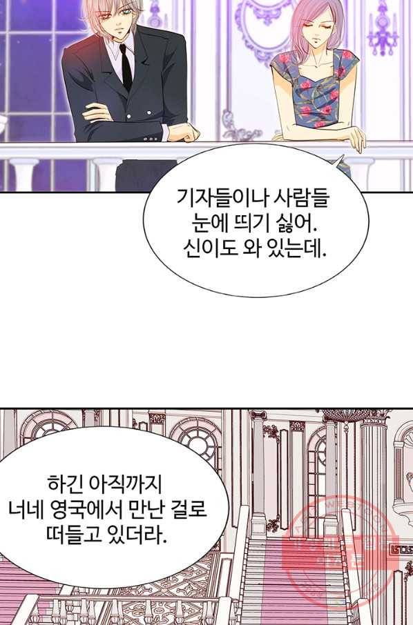 궁 [컬러판] 57화 13