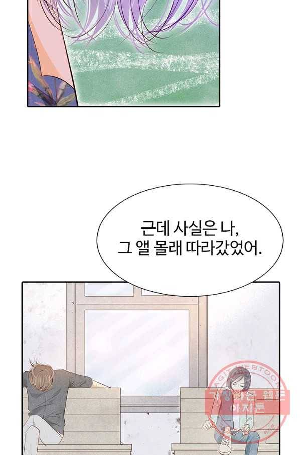 궁 [컬러판] 57화 16
