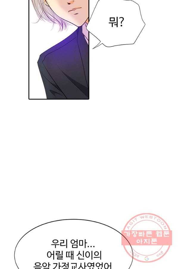 궁 [컬러판] 57화 18