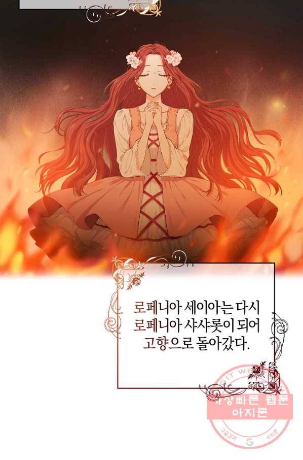 건강이 없습니다 1화 18
