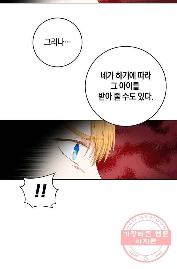 건강이 없습니다 1화 25