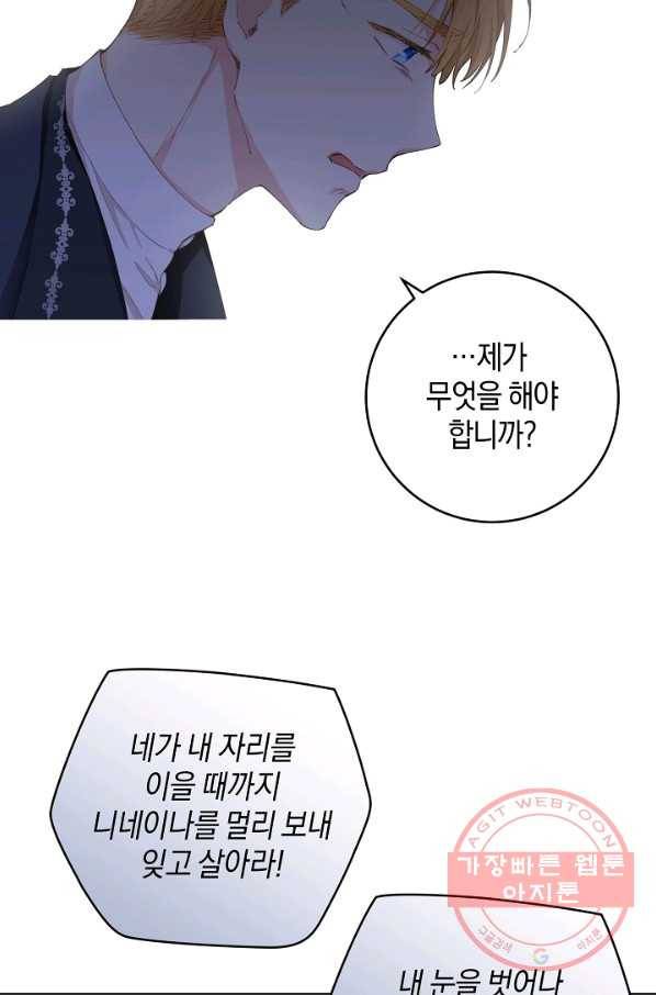 건강이 없습니다 1화 27