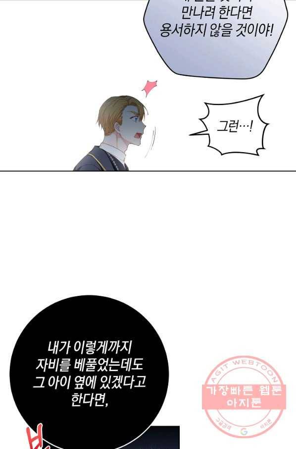 건강이 없습니다 1화 28