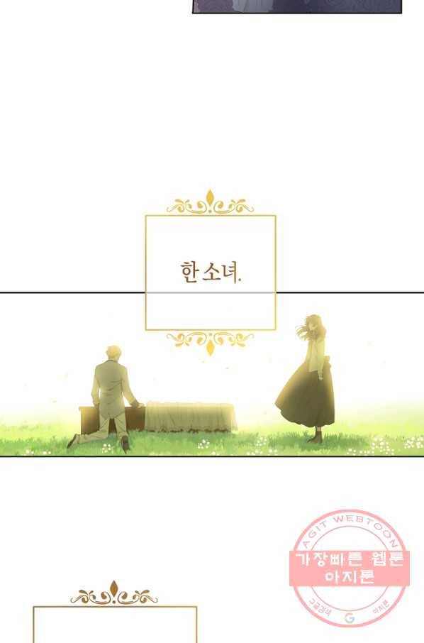 건강이 없습니다 1화 38