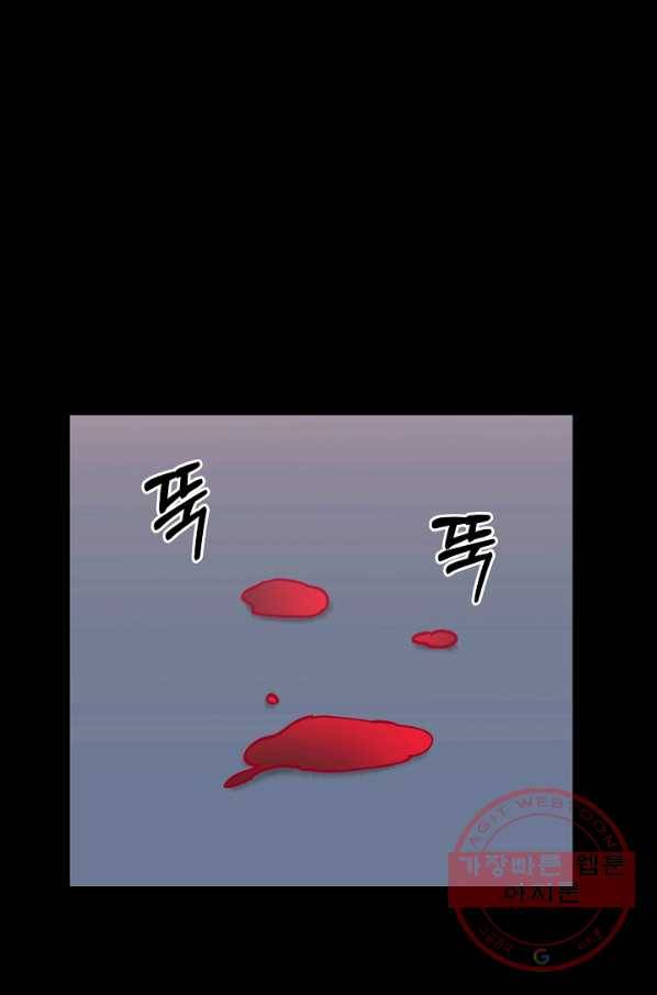 건강이 없습니다 7화 13