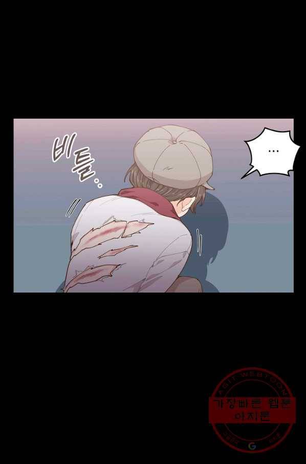 건강이 없습니다 7화 14