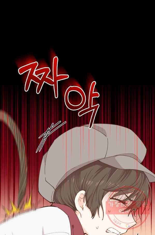 건강이 없습니다 7화 15