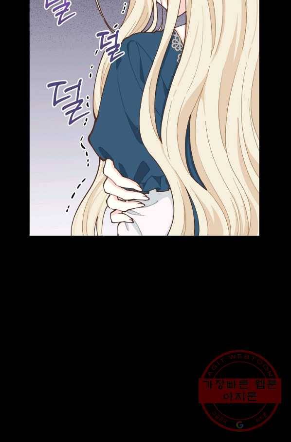 건강이 없습니다 7화 27