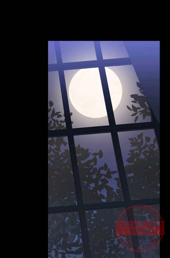 건강이 없습니다 7화 80