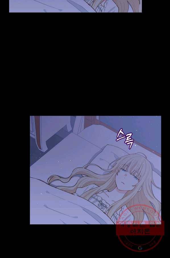 건강이 없습니다 7화 82