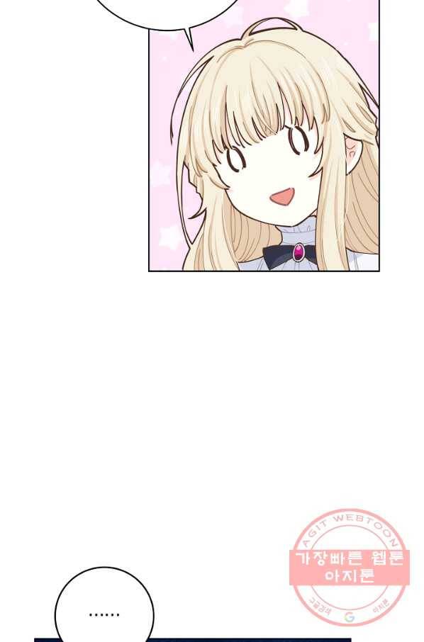 건강이 없습니다 15화 7