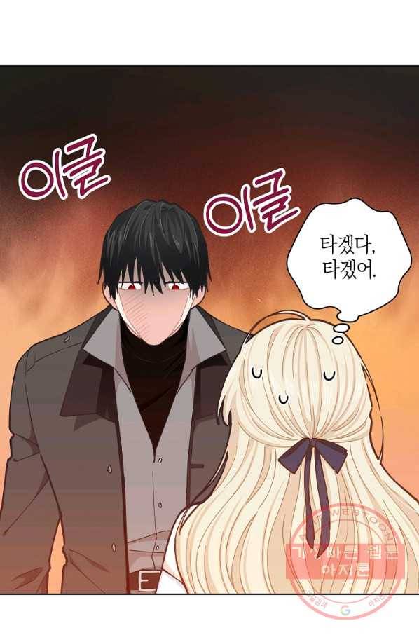 건강이 없습니다 15화 15