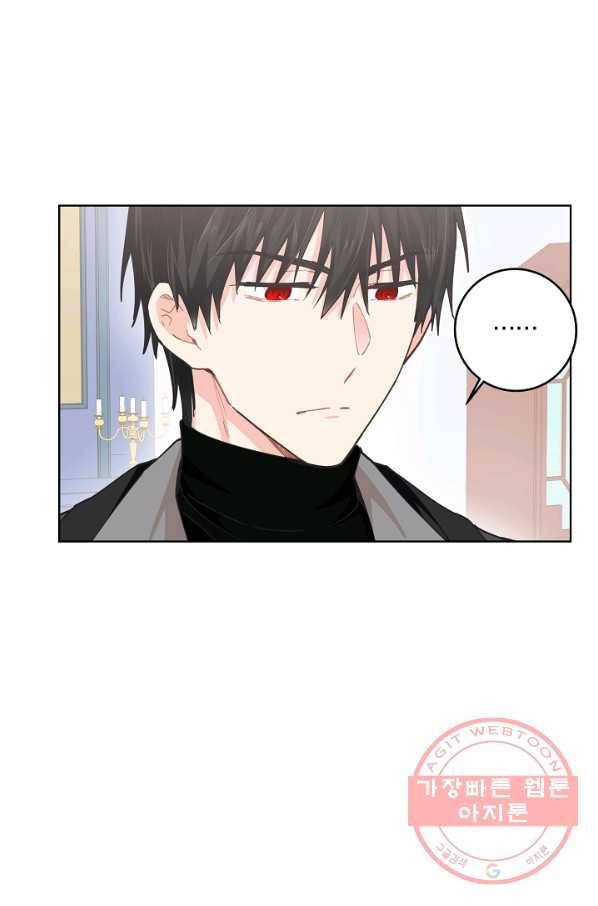 건강이 없습니다 15화 29