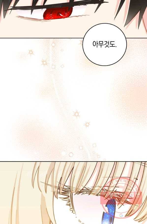 건강이 없습니다 15화 62