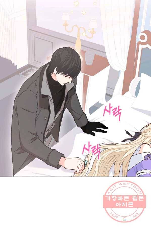 건강이 없습니다 15화 67