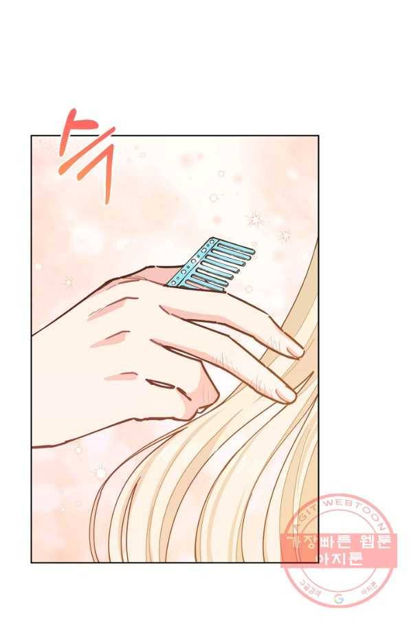 건강이 없습니다 15화 70