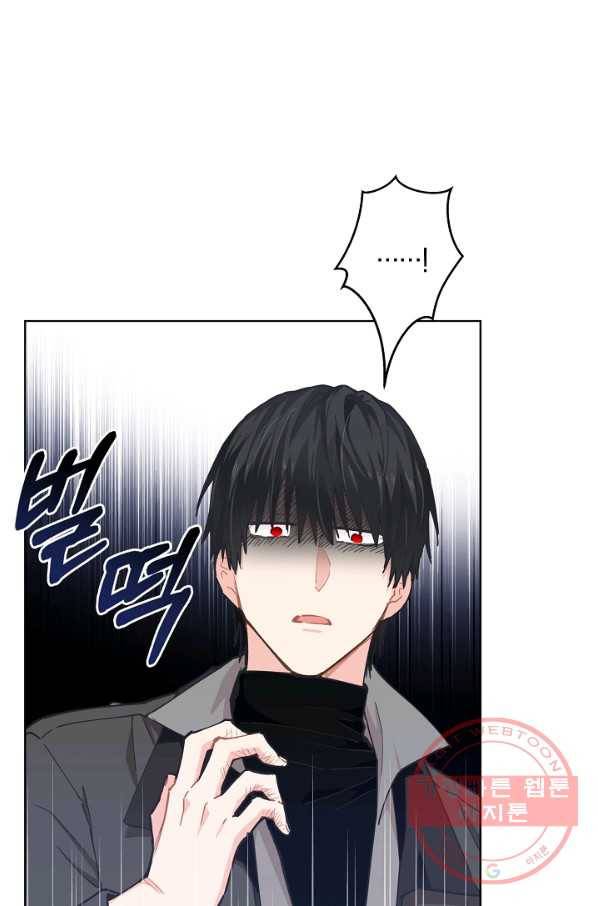 건강이 없습니다 15화 74