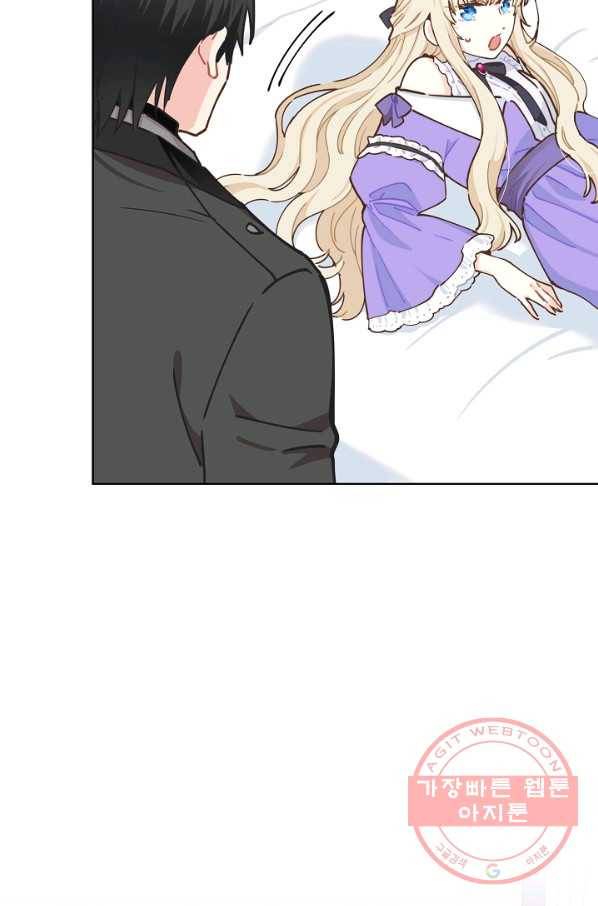 건강이 없습니다 15화 76