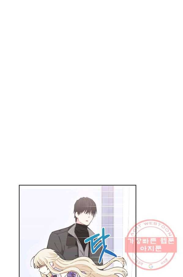 건강이 없습니다 15화 90