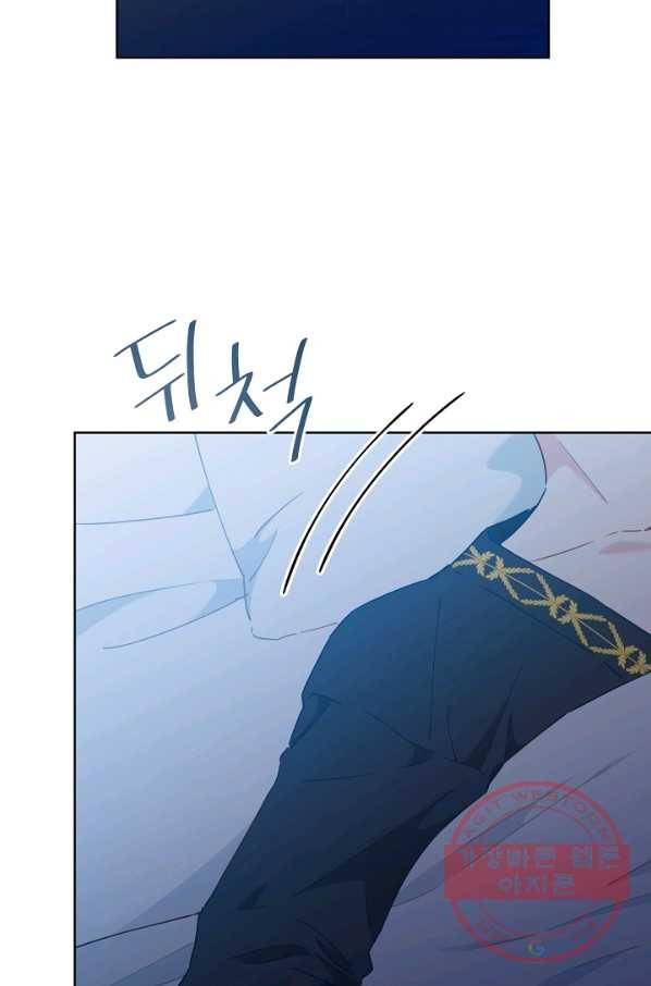 건강이 없습니다 24화 3