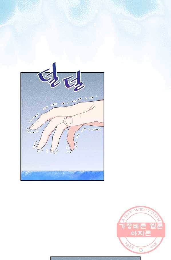 건강이 없습니다 24화 30