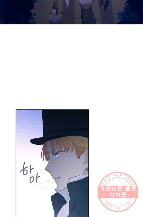 건강이 없습니다 24화 49