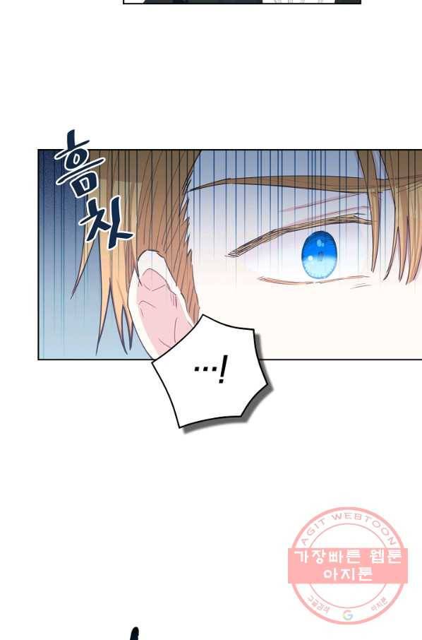 건강이 없습니다 24화 54